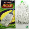 Galaxy Mop